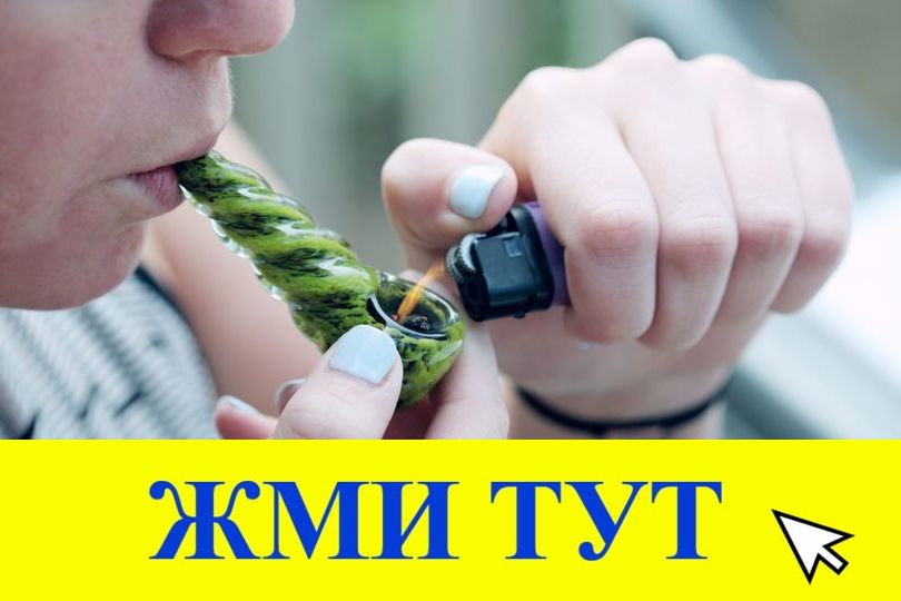 Купить наркотики в Мензелинске